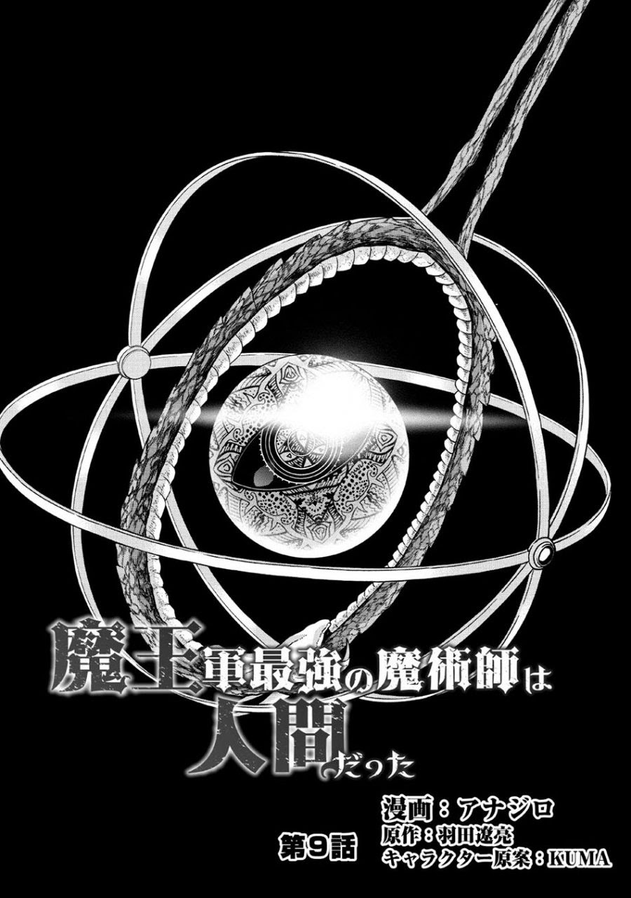 Maou Gun Saikyou no Majutsushi wa Ningen datta Chapter 09 Bahasa Indonesia