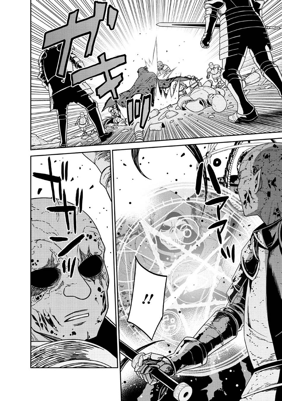 Maou Gun Saikyou no Majutsushi wa Ningen datta Chapter 09 Bahasa Indonesia