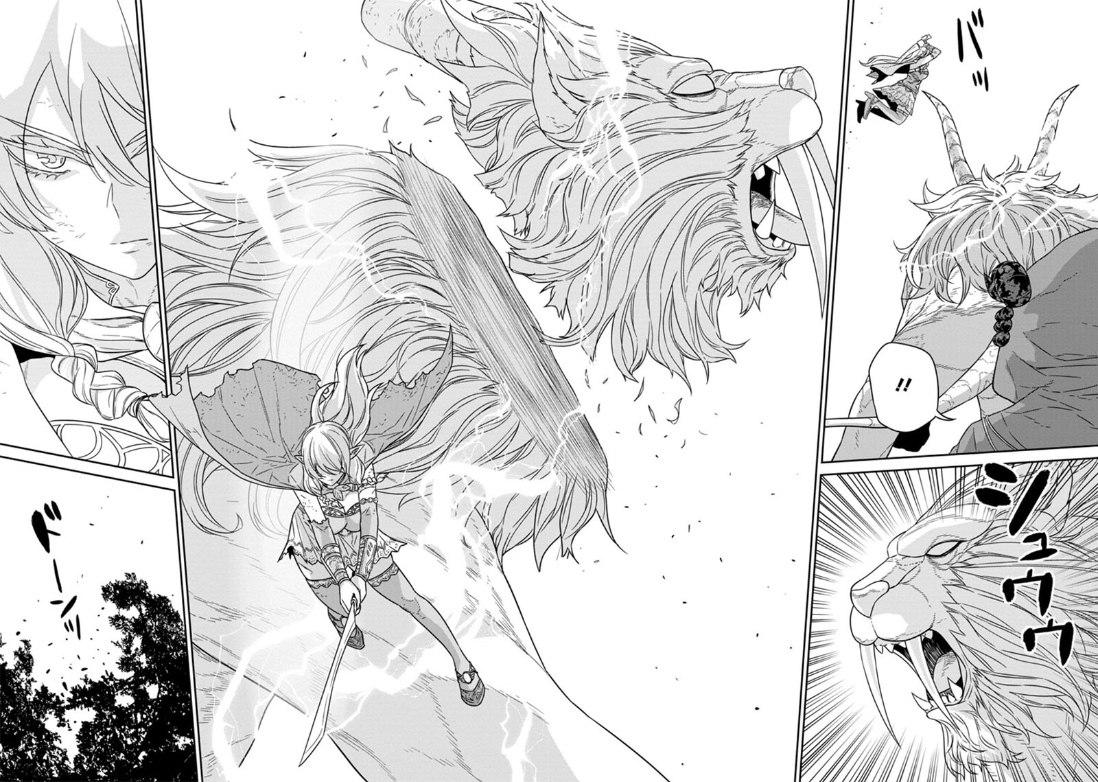 Maou Gun Saikyou no Majutsushi wa Ningen datta chapter 20