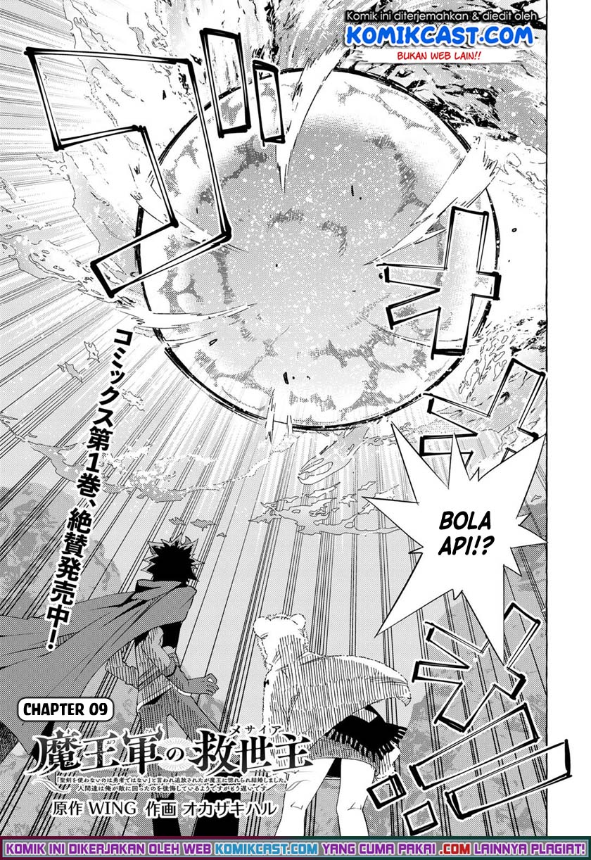Maou Gun no Kyuuseishu chapter 9