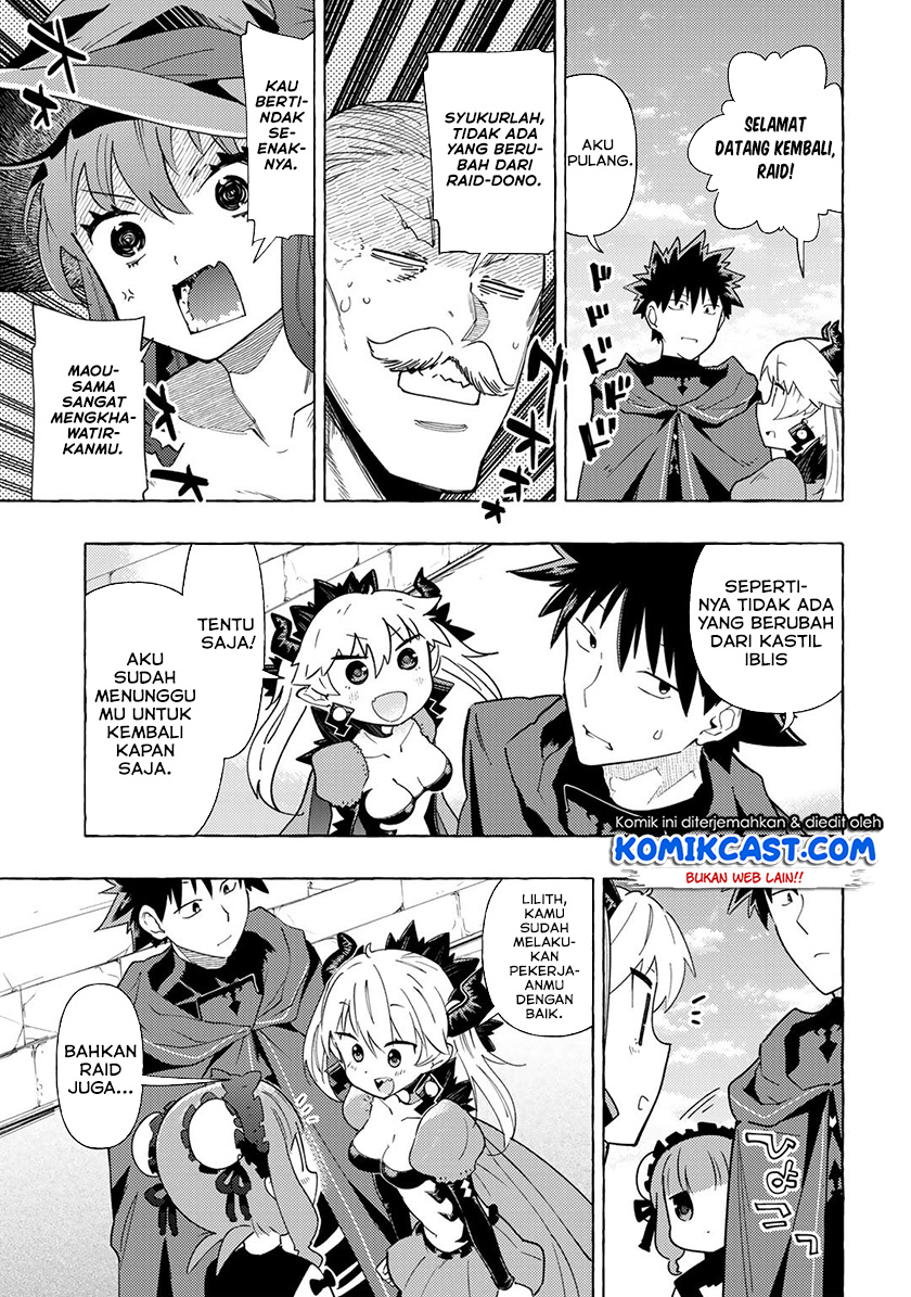 Maou Gun no Kyuuseishu chapter 12