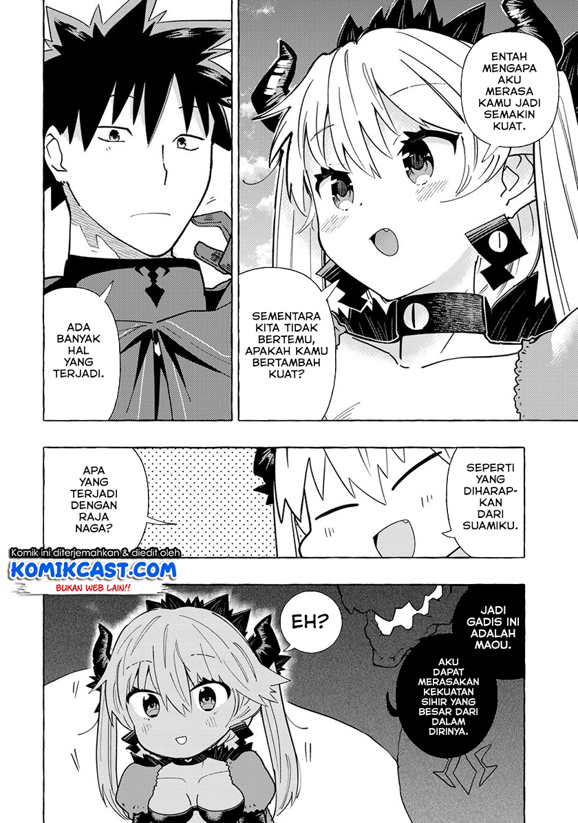 Maou Gun no Kyuuseishu chapter 12