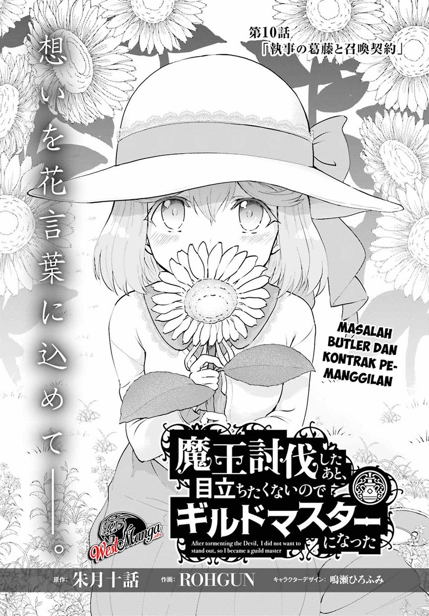 Maou Toubatsu Shita Ato, Medachitakunai node Guild Master ni Natta chapter 10