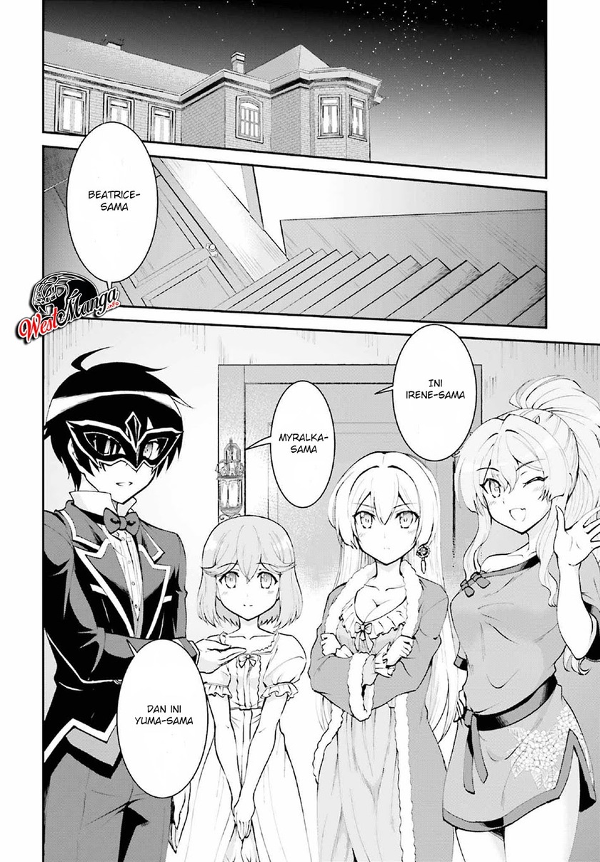 Maou Toubatsu Shita Ato, Medachitakunai node Guild Master ni Natta chapter 10