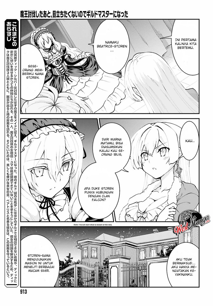 Maou Toubatsu Shita Ato, Medachitakunai node Guild Master ni Natta chapter 10