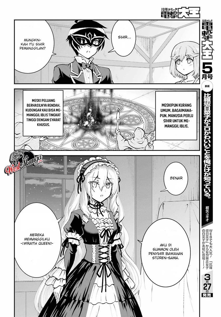 Maou Toubatsu Shita Ato, Medachitakunai node Guild Master ni Natta chapter 10