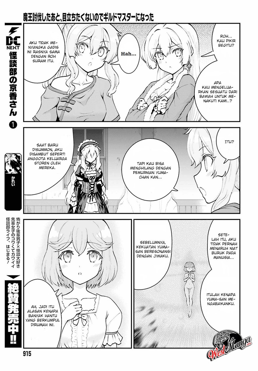 Maou Toubatsu Shita Ato, Medachitakunai node Guild Master ni Natta chapter 10