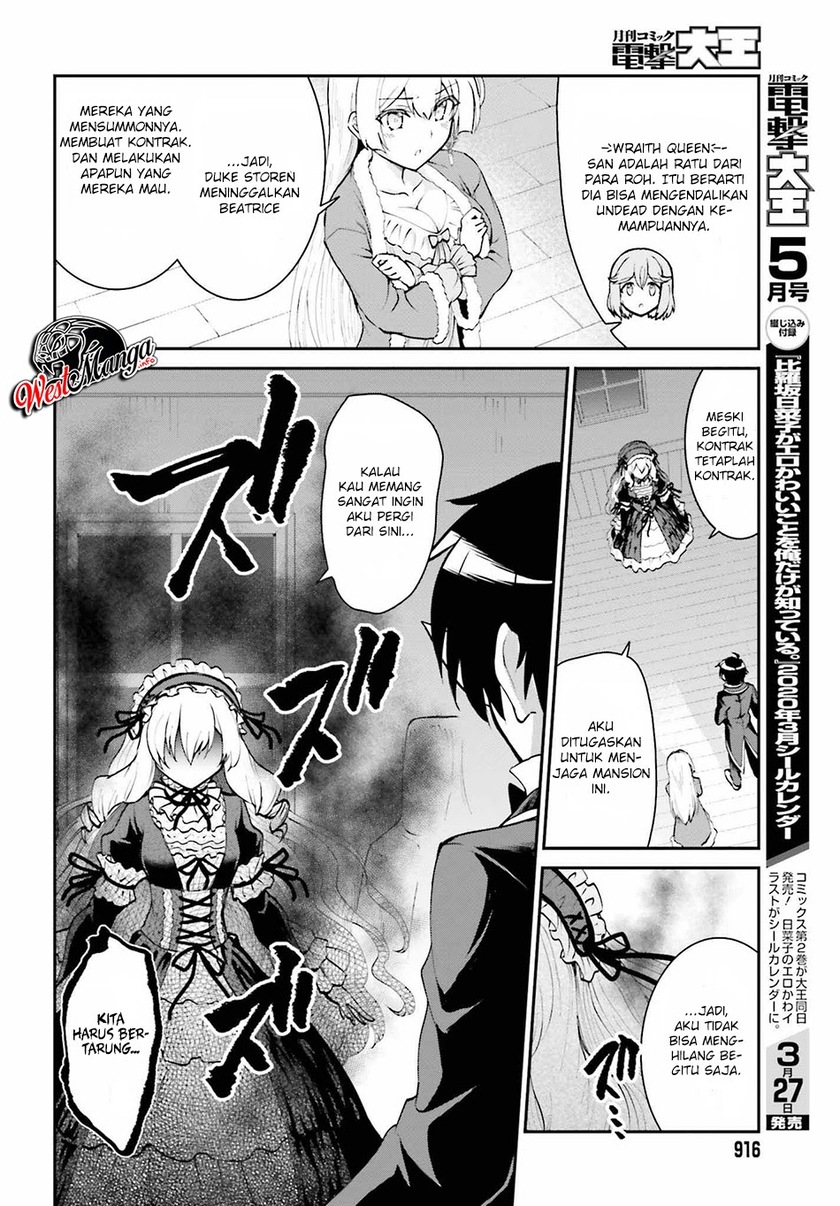 Maou Toubatsu Shita Ato, Medachitakunai node Guild Master ni Natta chapter 10