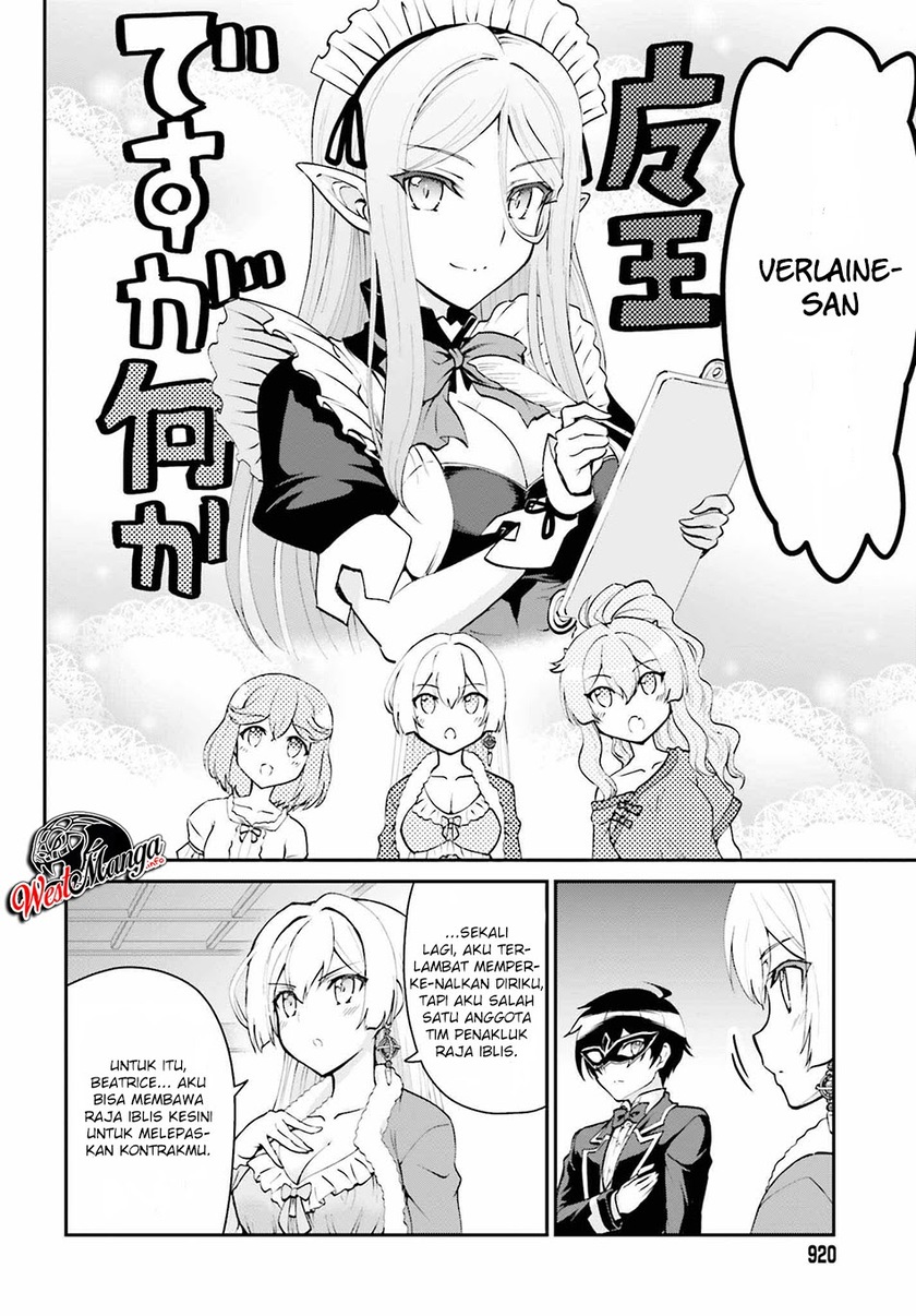 Maou Toubatsu Shita Ato, Medachitakunai node Guild Master ni Natta chapter 10
