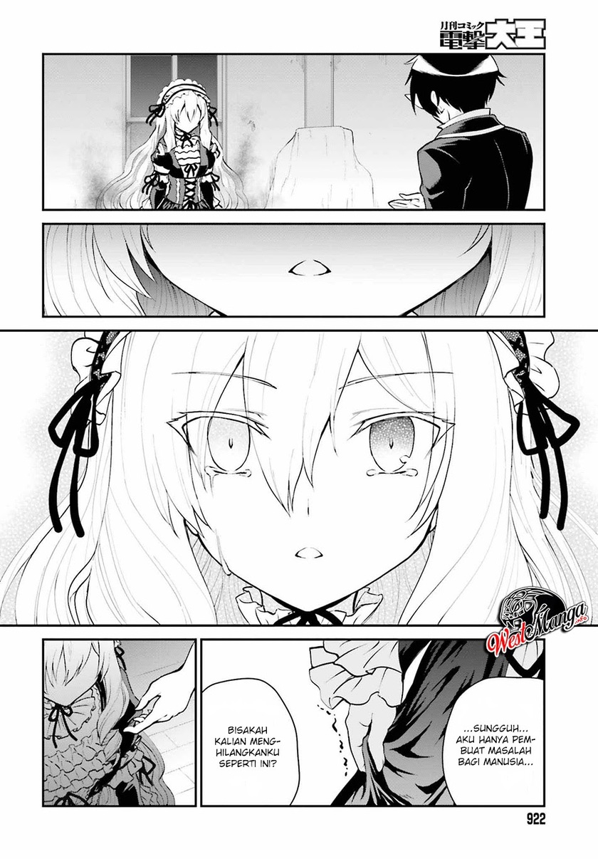 Maou Toubatsu Shita Ato, Medachitakunai node Guild Master ni Natta chapter 10