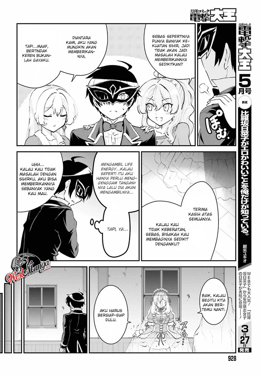 Maou Toubatsu Shita Ato, Medachitakunai node Guild Master ni Natta chapter 10