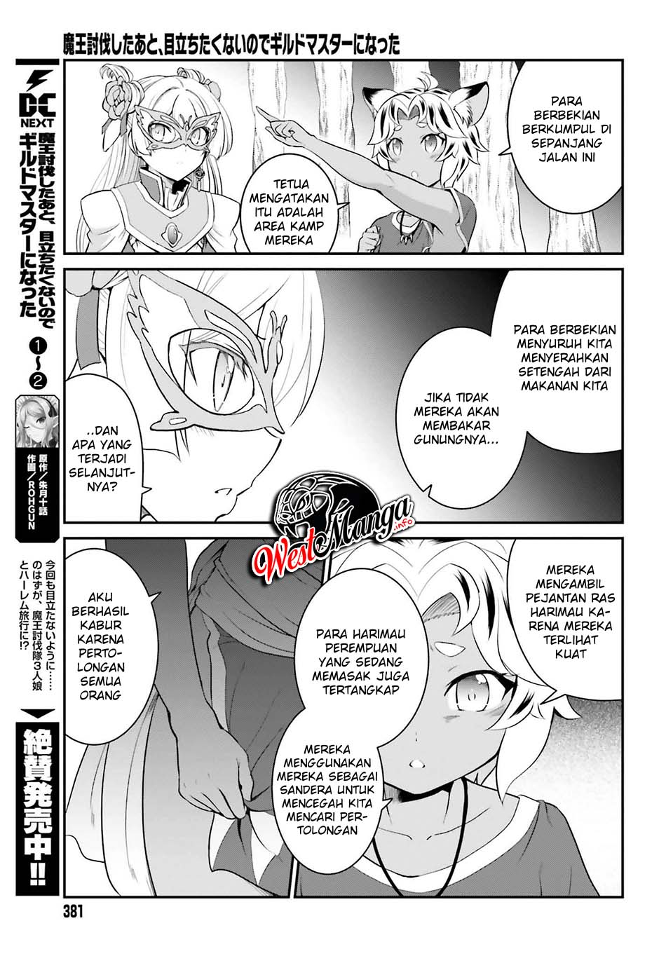 Maou Toubatsu Shita Ato, Medachitakunai node Guild Master ni Natta Chapter 15.1 Bahasa Indonesia