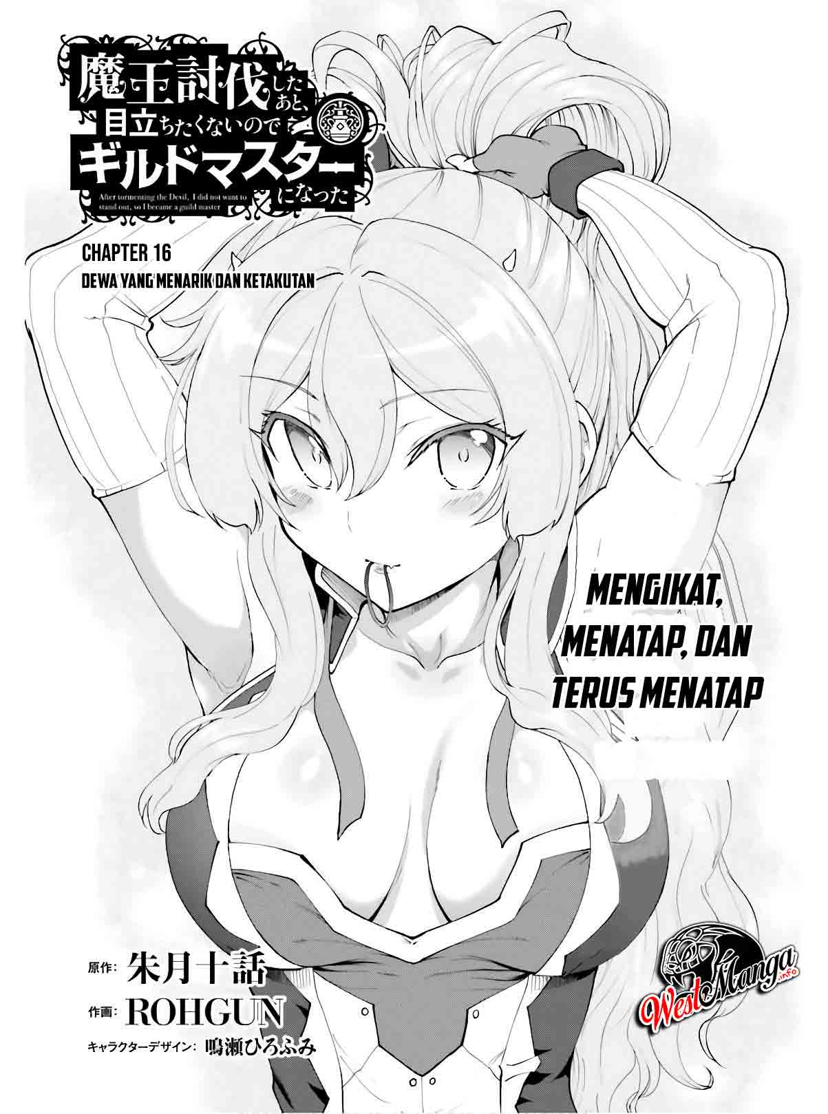Maou Toubatsu Shita Ato, Medachitakunai node Guild Master ni Natta chapter 16