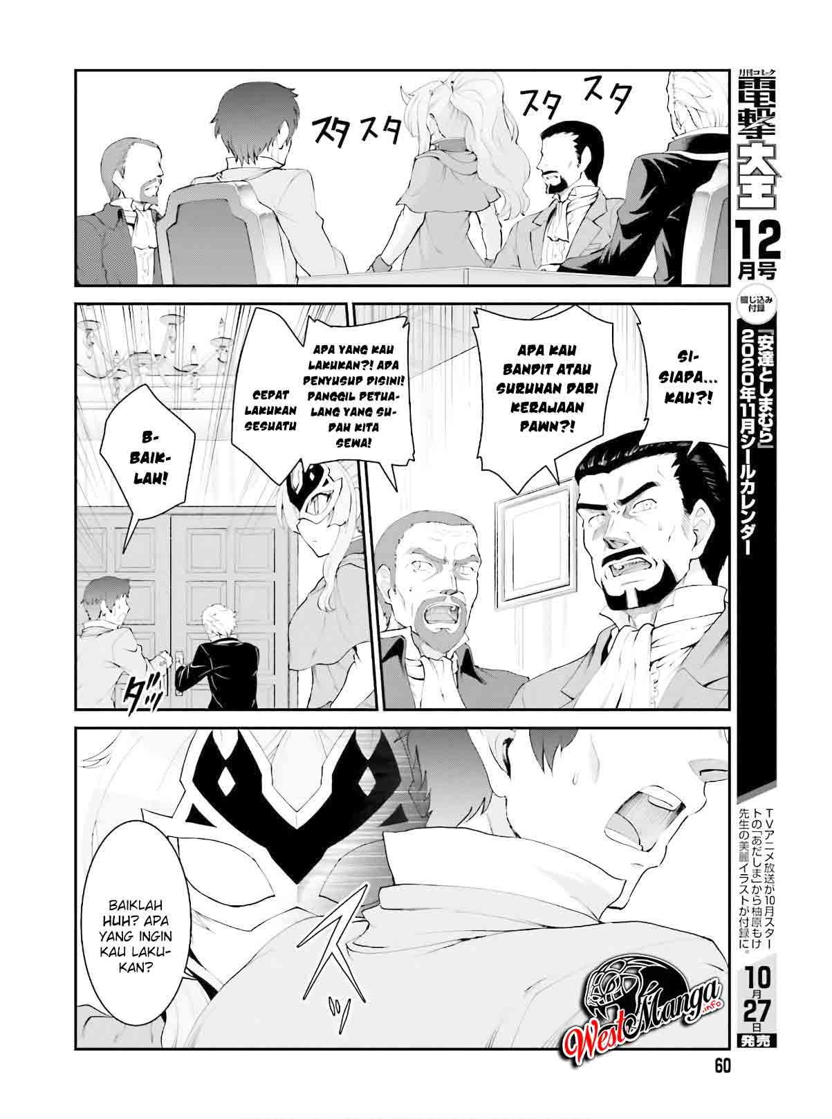 Maou Toubatsu Shita Ato, Medachitakunai node Guild Master ni Natta chapter 16