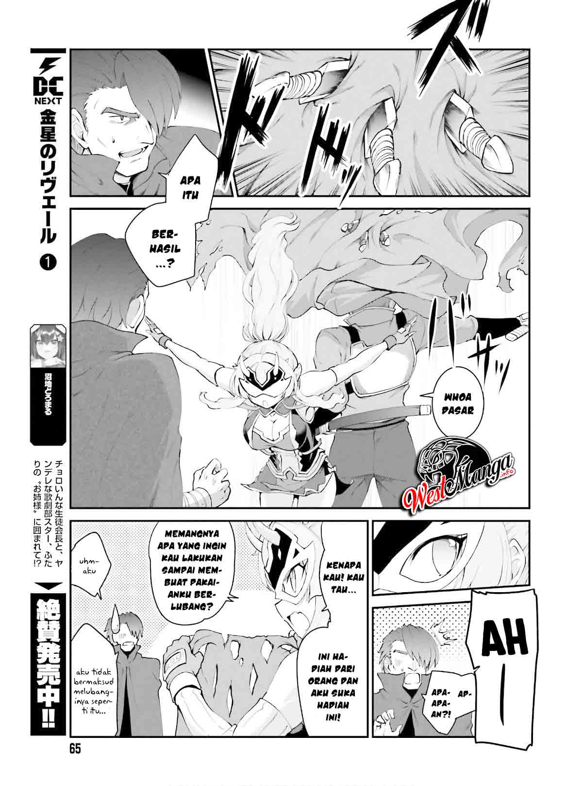 Maou Toubatsu Shita Ato, Medachitakunai node Guild Master ni Natta chapter 16