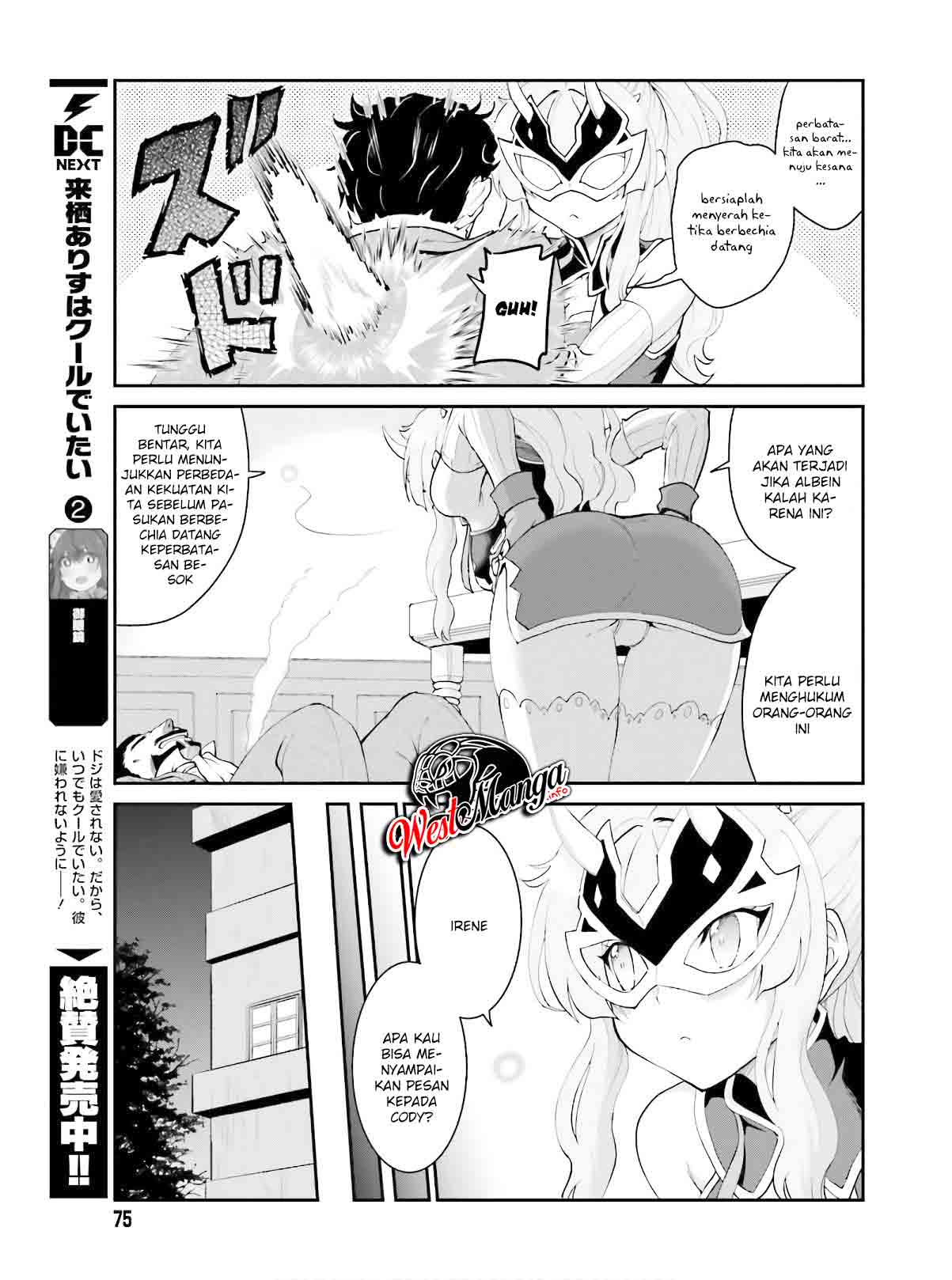 Maou Toubatsu Shita Ato, Medachitakunai node Guild Master ni Natta chapter 16