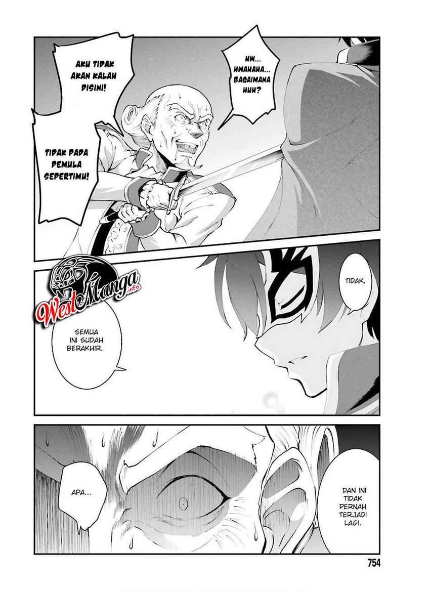 Maou Toubatsu Shita Ato, Medachitakunai node Guild Master ni Natta chapter 18