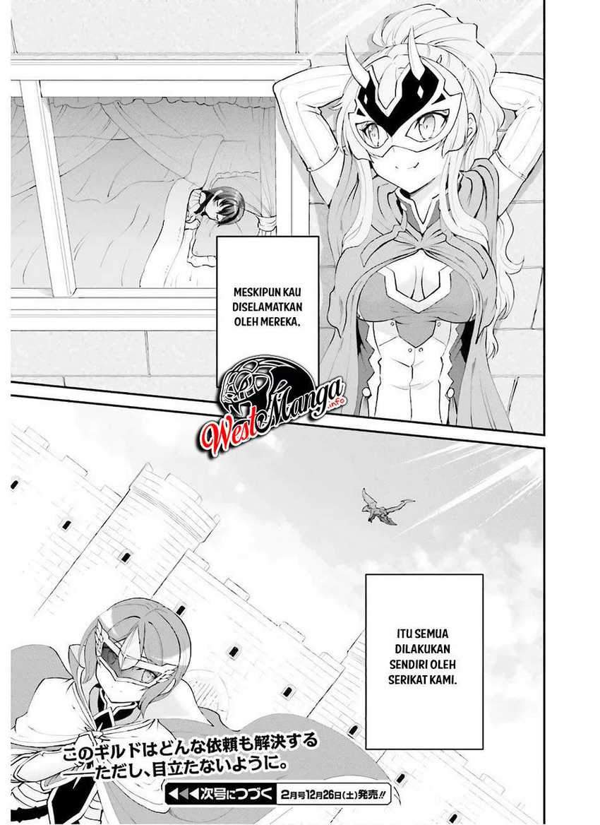 Maou Toubatsu Shita Ato, Medachitakunai node Guild Master ni Natta chapter 18