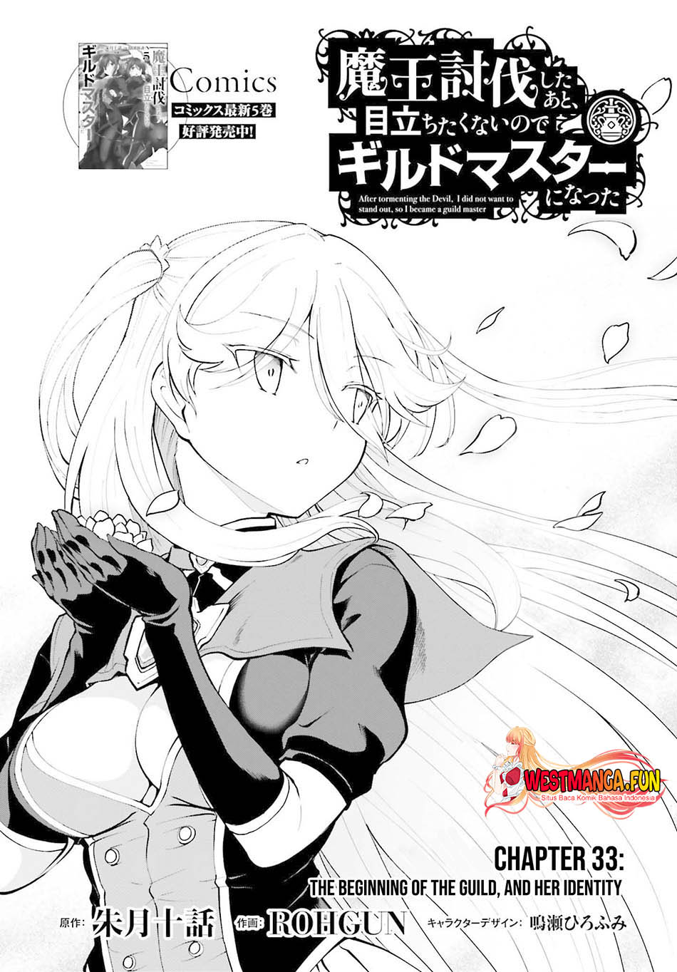 Maou Toubatsu Shita Ato, Medachitakunai node Guild Master ni Natta chapter 33