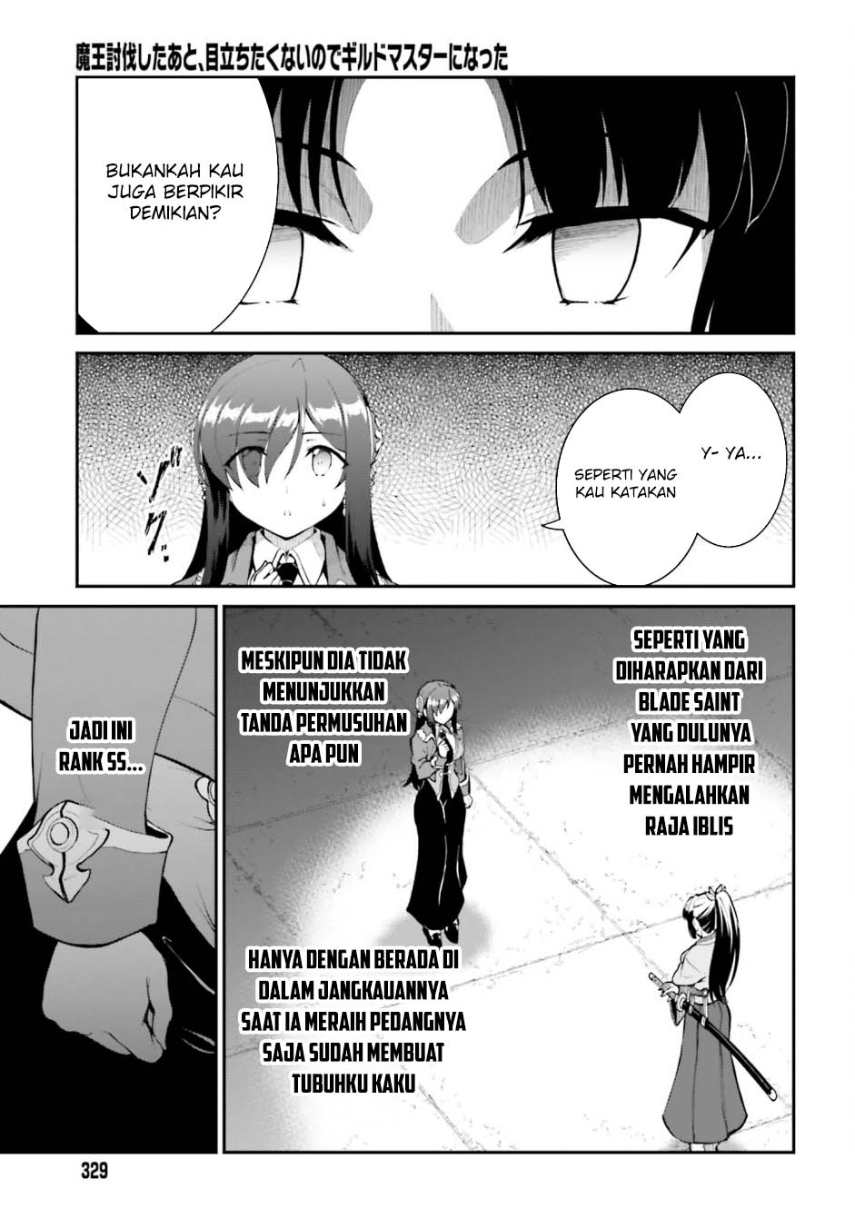 Maou Toubatsu Shita Ato, Medachitakunai node Guild Master ni Natta chapter 41