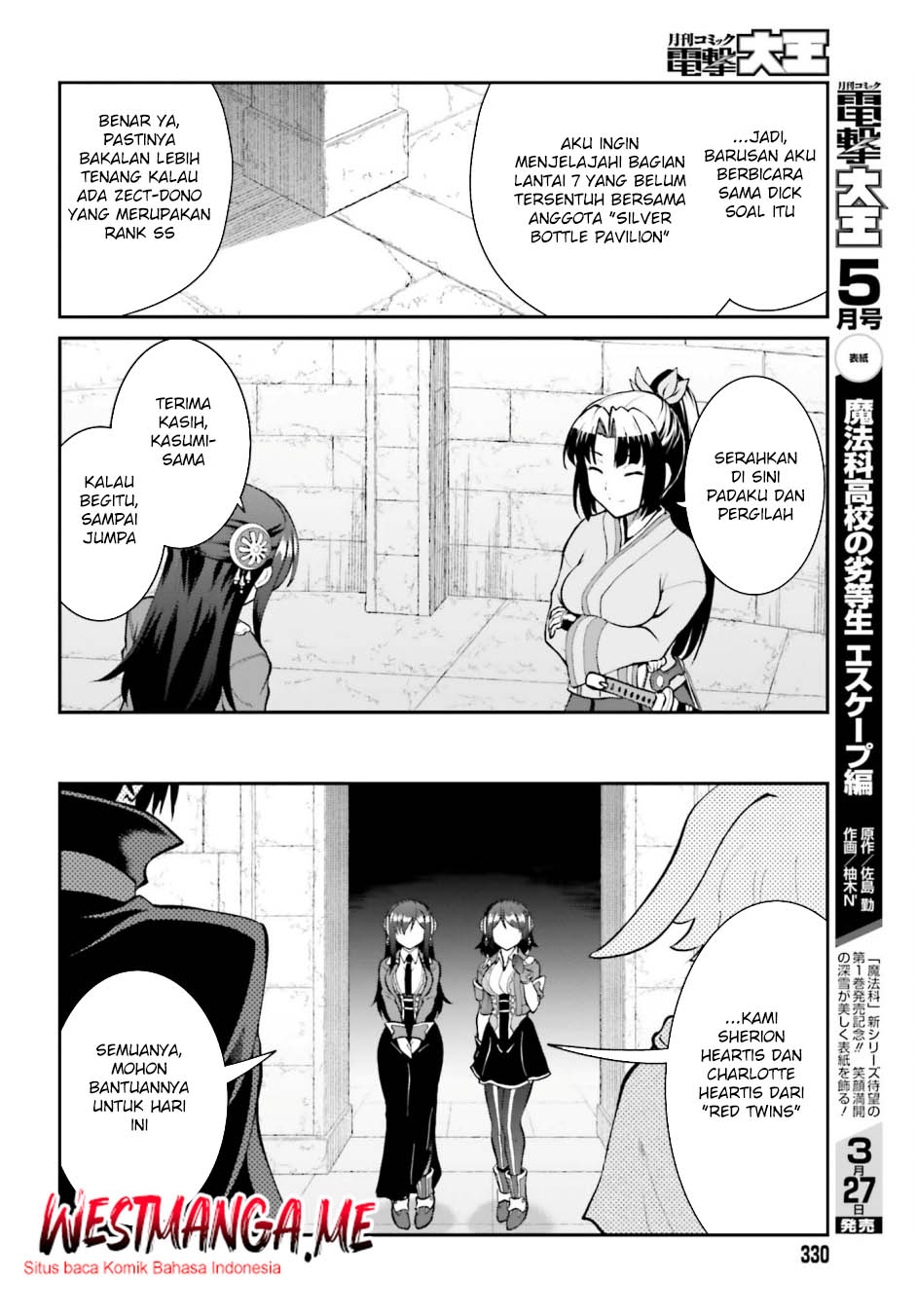 Maou Toubatsu Shita Ato, Medachitakunai node Guild Master ni Natta chapter 41