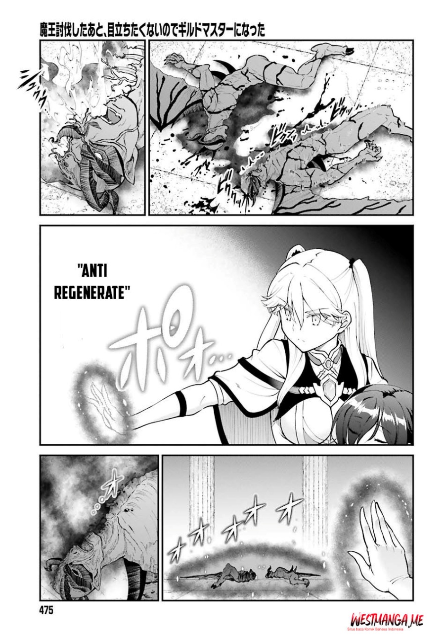 Maou Toubatsu Shita Ato, Medachitakunai node Guild Master ni Natta chapter 44