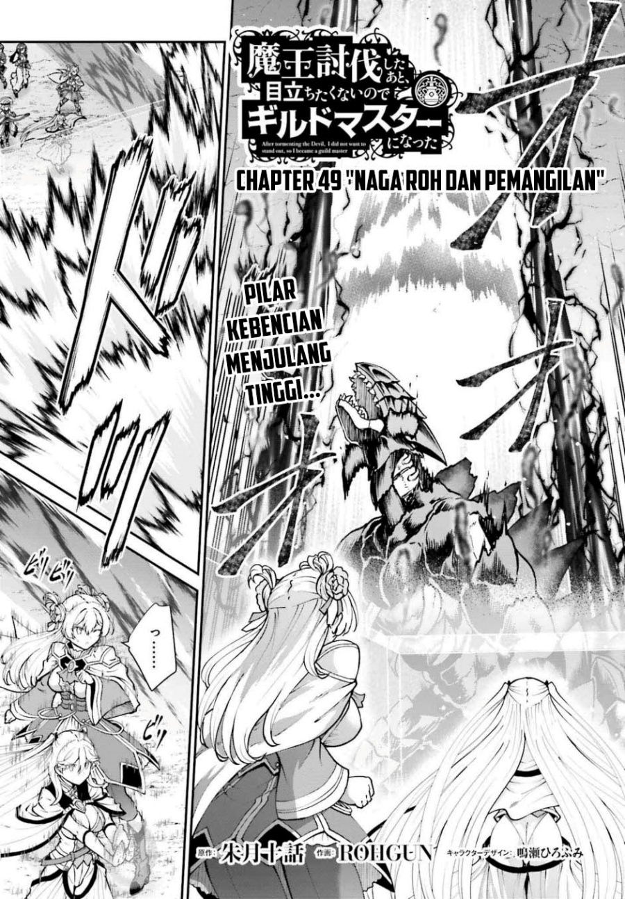 Maou Toubatsu Shita Ato, Medachitakunai node Guild Master ni Natta Chapter 49 Bahasa Indonesia