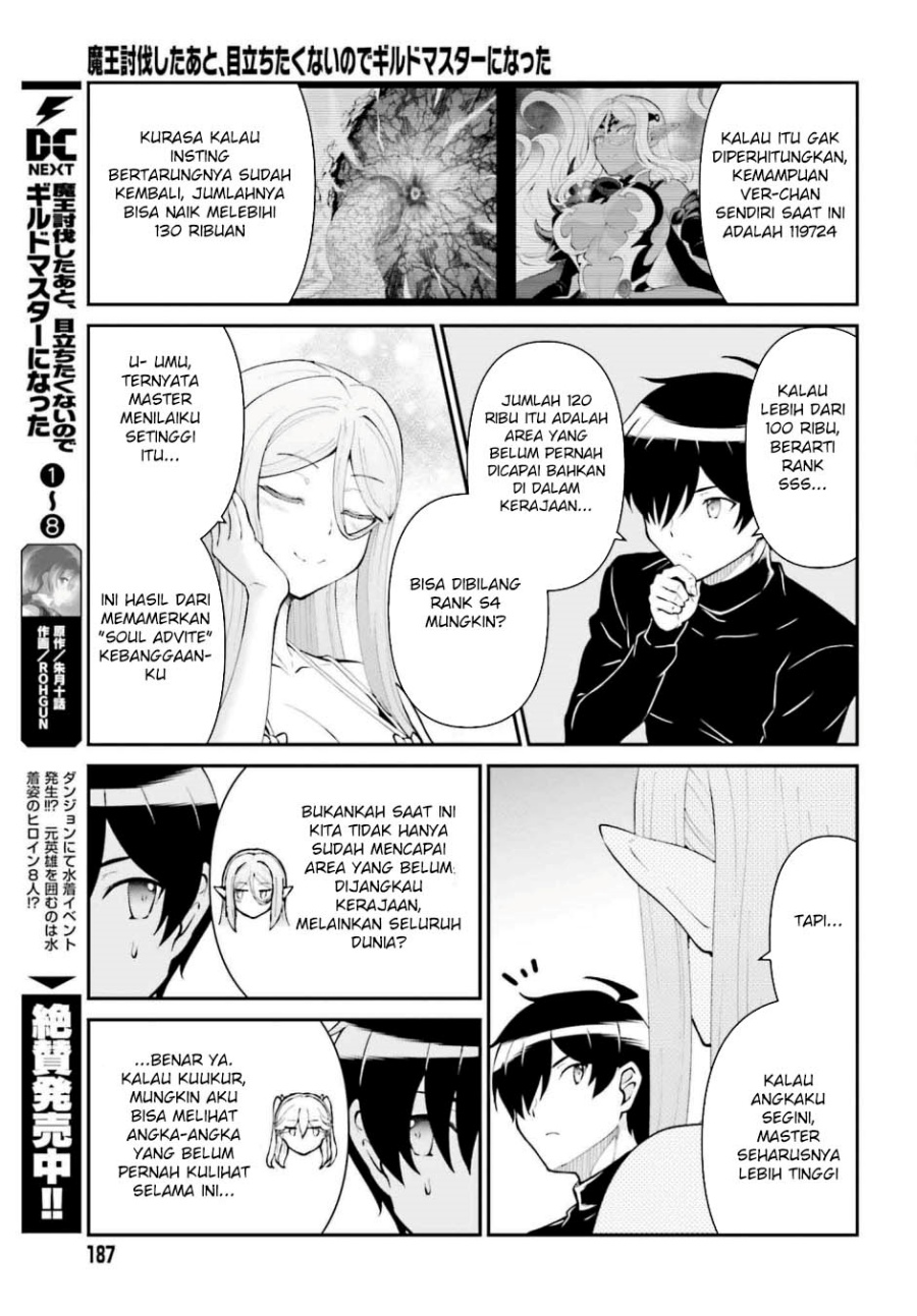 Maou Toubatsu Shita Ato, Medachitakunai node Guild Master ni Natta chapter 52