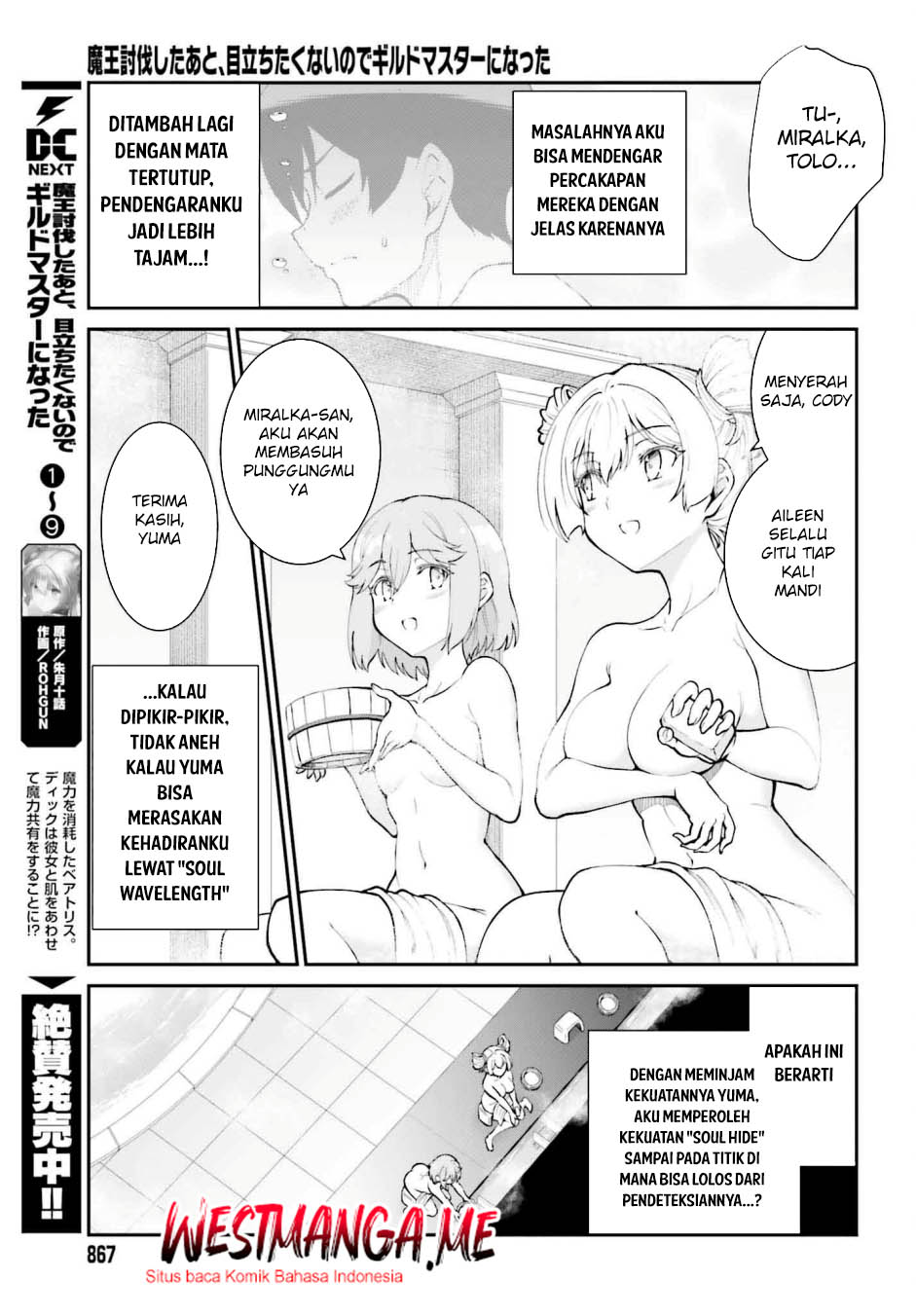 Maou Toubatsu Shita Ato, Medachitakunai node Guild Master ni Natta chapter 60