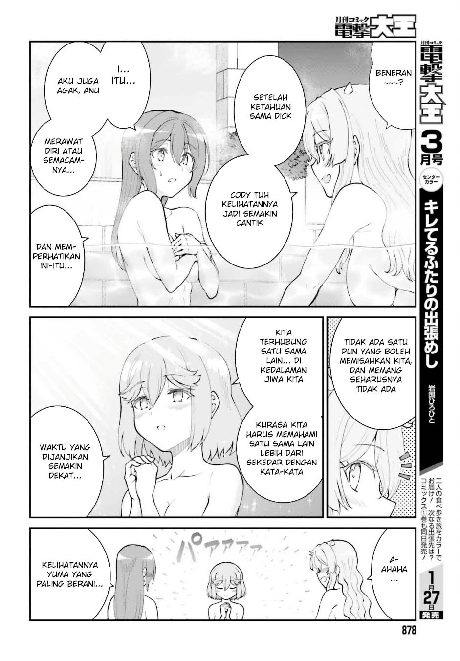 Maou Toubatsu Shita Ato, Medachitakunai node Guild Master ni Natta chapter 60