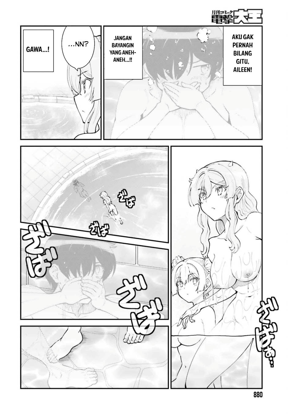 Maou Toubatsu Shita Ato, Medachitakunai node Guild Master ni Natta chapter 60