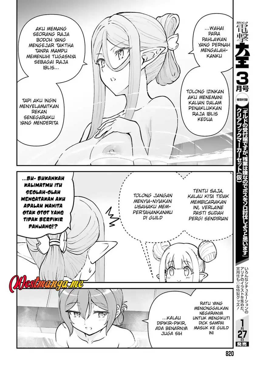 Maou Toubatsu Shita Ato, Medachitakunai node Guild Master ni Natta chapter 70