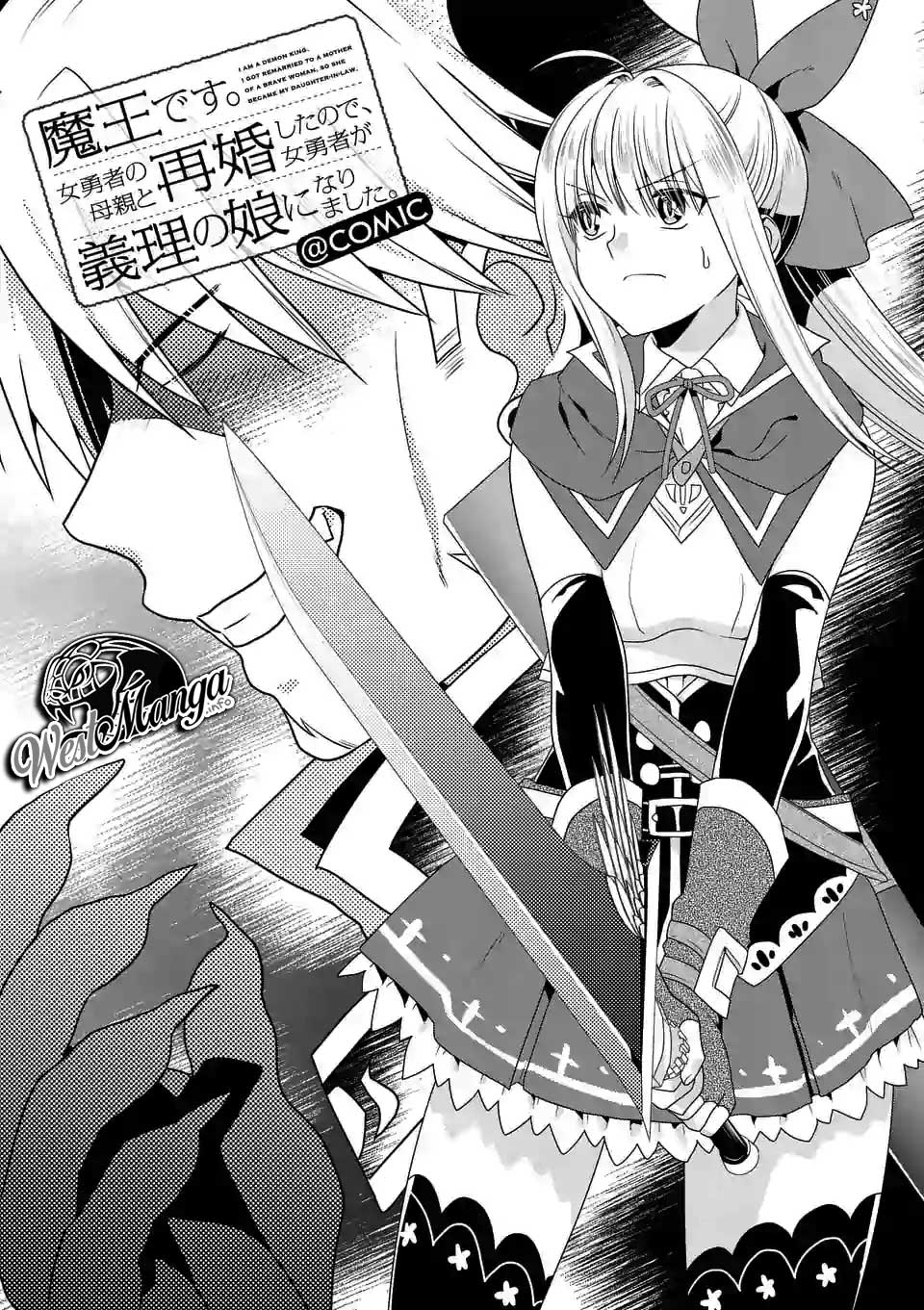 Maou desu Onna Yuusha no Hahaoya to Saikon Shita no de Onna Yuusha ga Giri no Musume ni Narimashita chapter 19