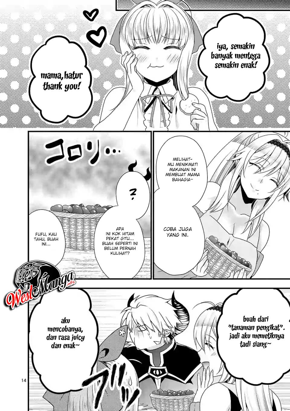 Maou desu Onna Yuusha no Hahaoya to Saikon Shita no de Onna Yuusha ga Giri no Musume ni Narimashita chapter 19
