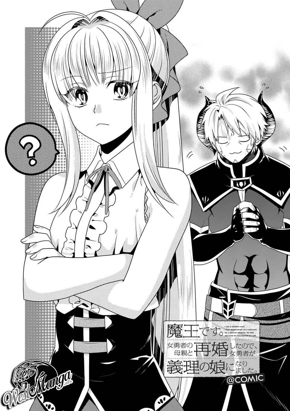 Maou desu Onna Yuusha no Hahaoya to Saikon Shita no de Onna Yuusha ga Giri no Musume ni Narimashita chapter 41
