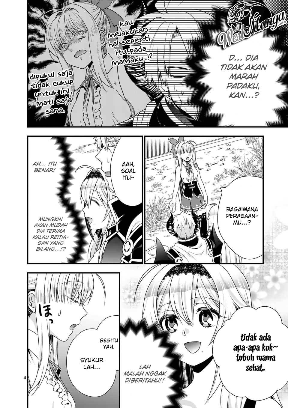Maou desu Onna Yuusha no Hahaoya to Saikon Shita no de Onna Yuusha ga Giri no Musume ni Narimashita chapter 41