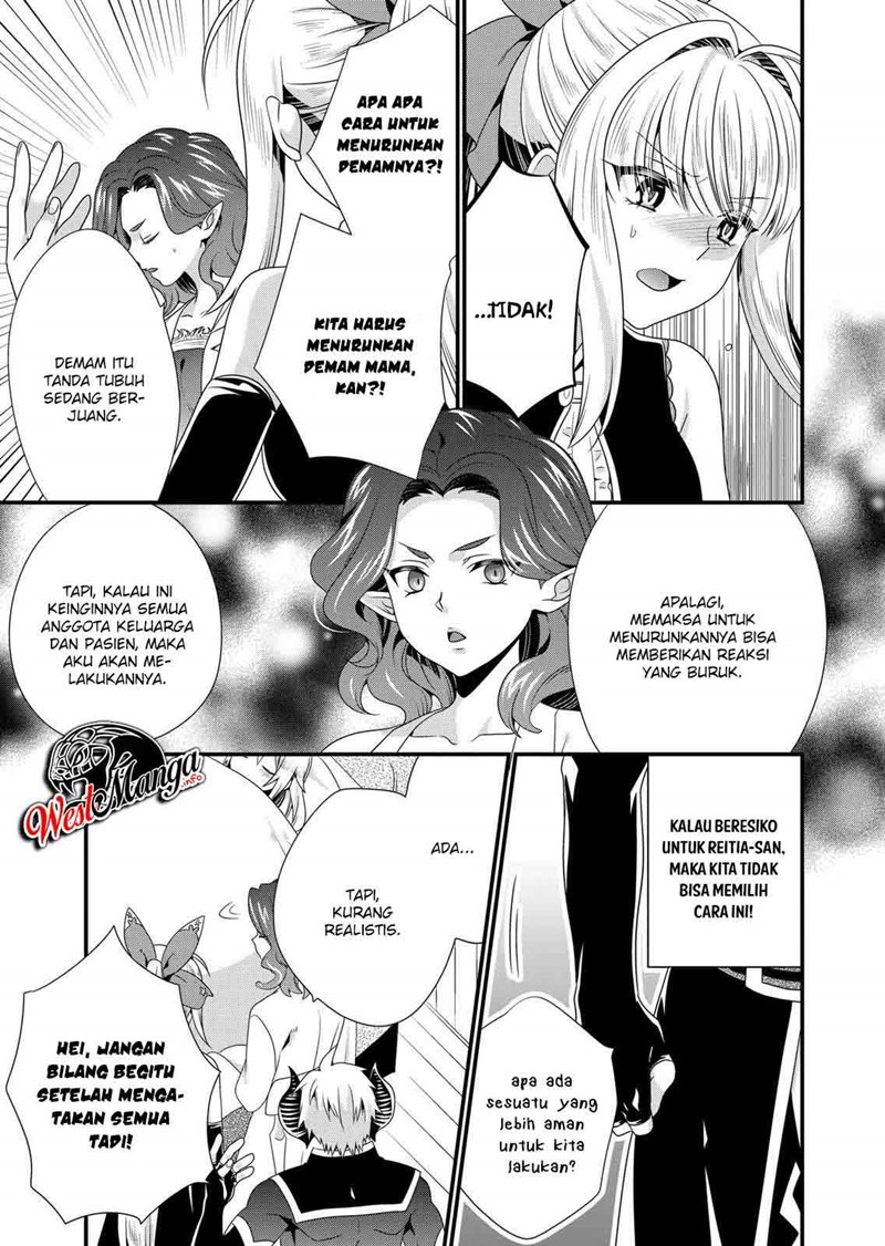 Maou desu Onna Yuusha no Hahaoya to Saikon Shita no de Onna Yuusha ga Giri no Musume ni Narimashita chapter 46