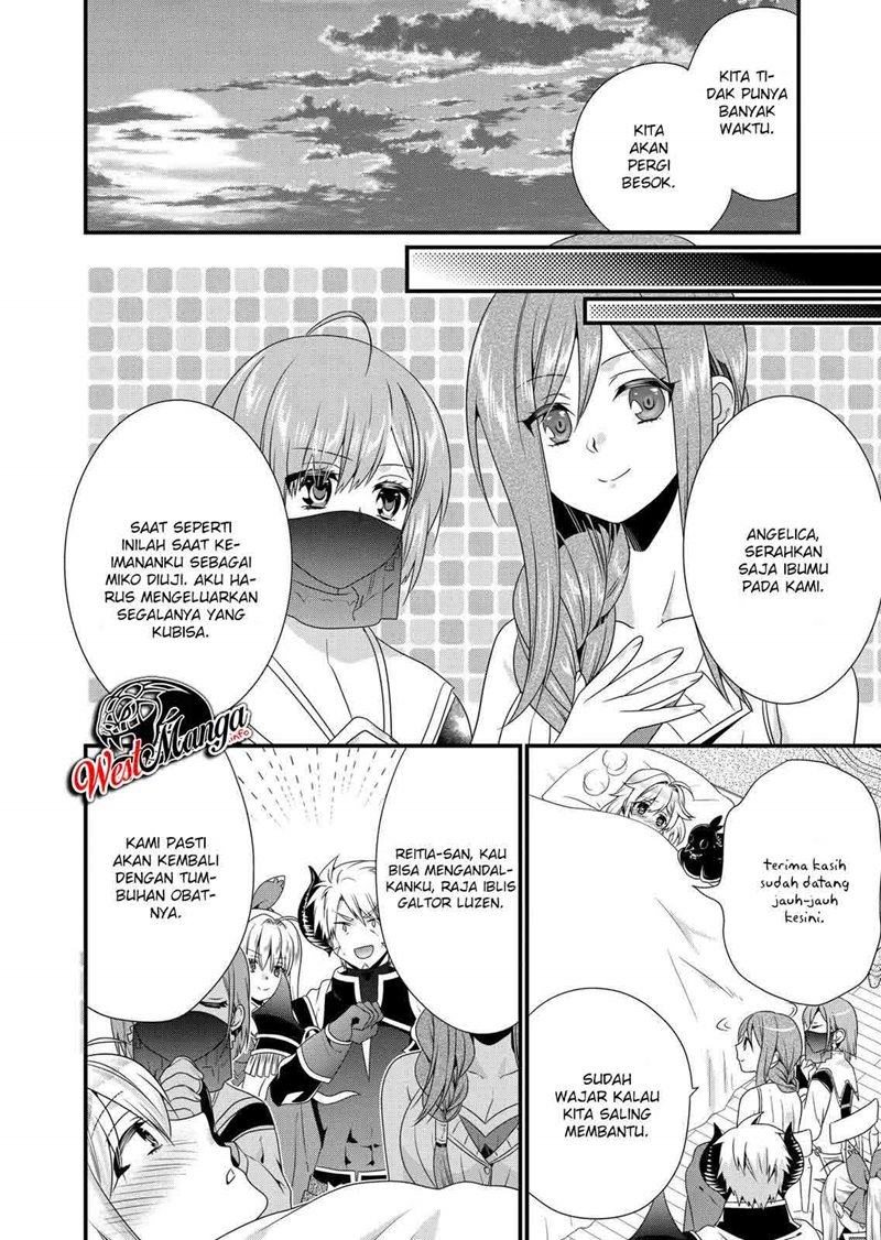 Maou desu Onna Yuusha no Hahaoya to Saikon Shita no de Onna Yuusha ga Giri no Musume ni Narimashita chapter 46
