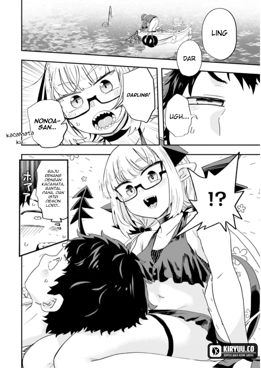 Maou ga Inaka ni Totsuidara chapter 7