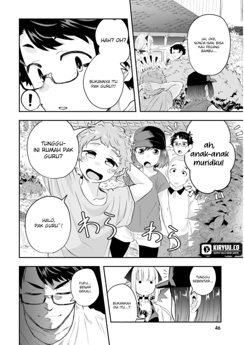 Maou ga Inaka ni Totsuidara chapter 9