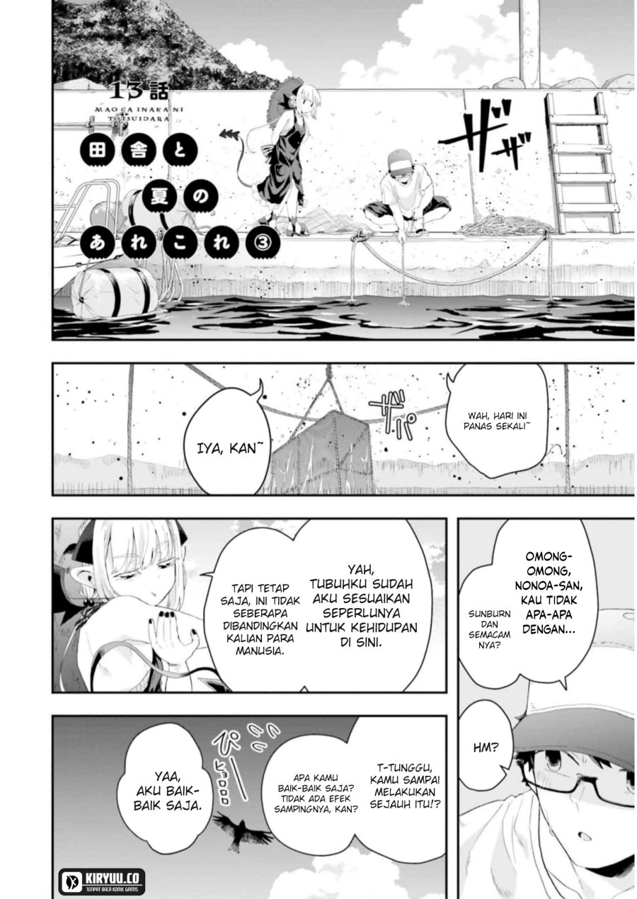 Maou ga Inaka ni Totsuidara chapter 13