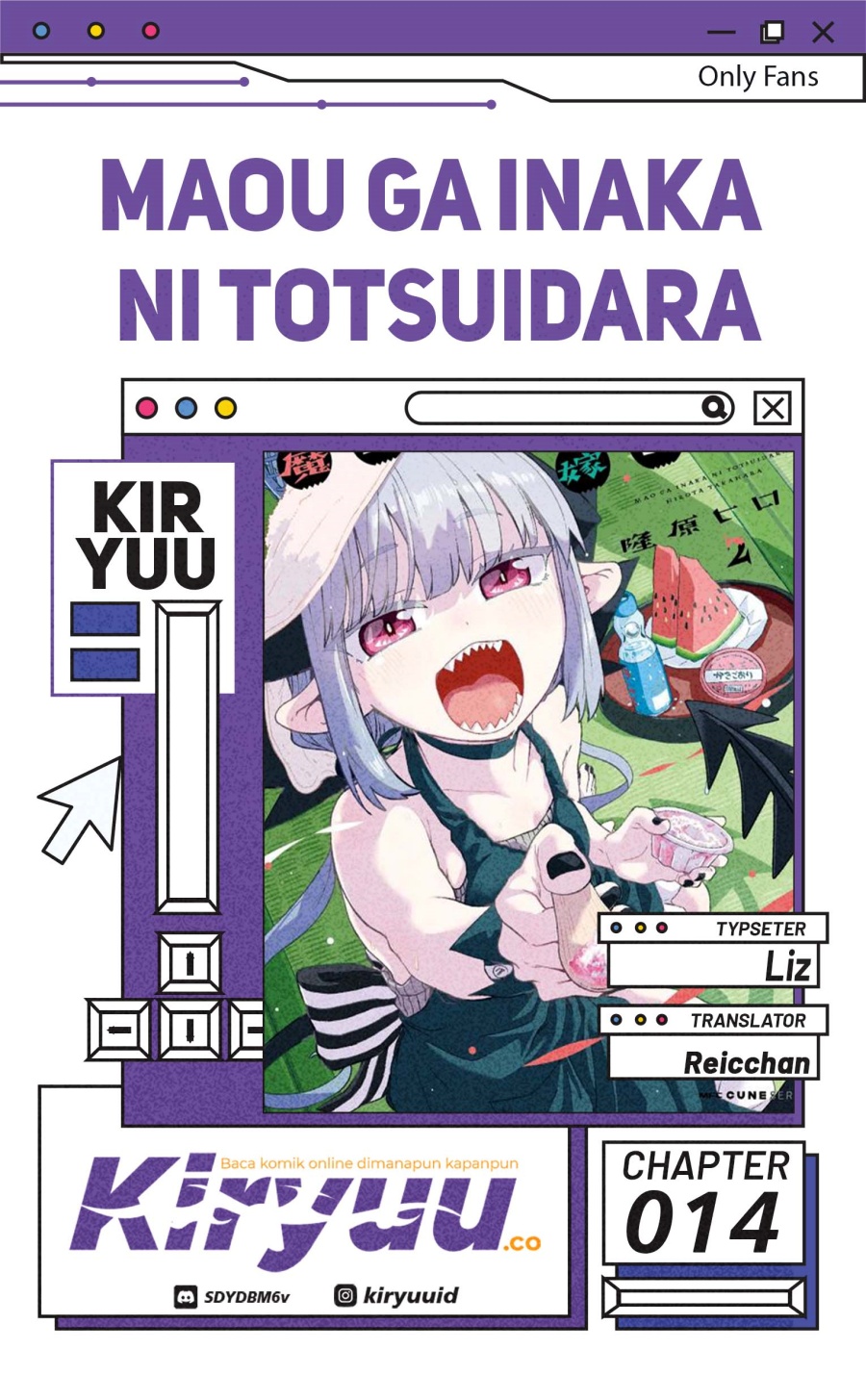 Maou ga Inaka ni Totsuidara chapter 14