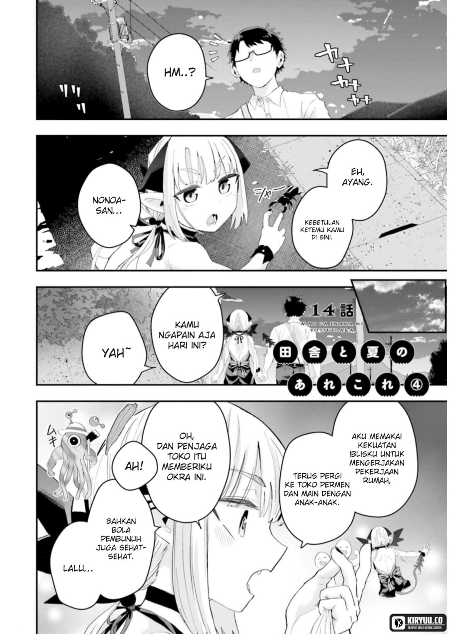 Maou ga Inaka ni Totsuidara chapter 14