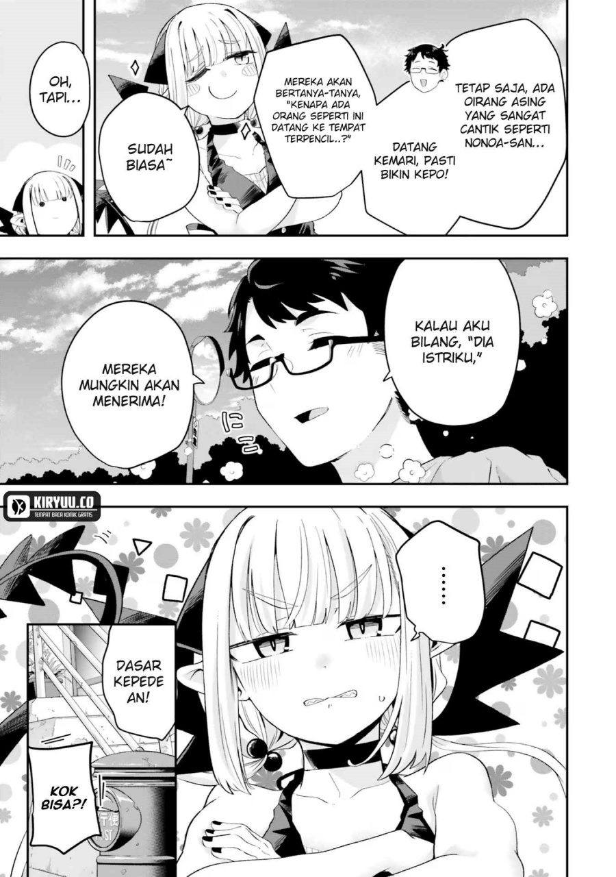 Maou ga Inaka ni Totsuidara chapter 17