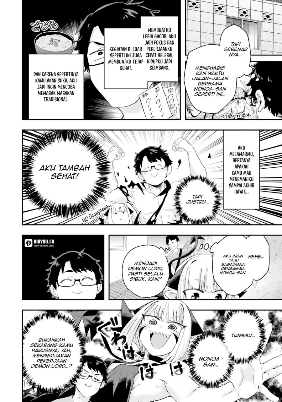 Maou ga Inaka ni Totsuidara chapter 17