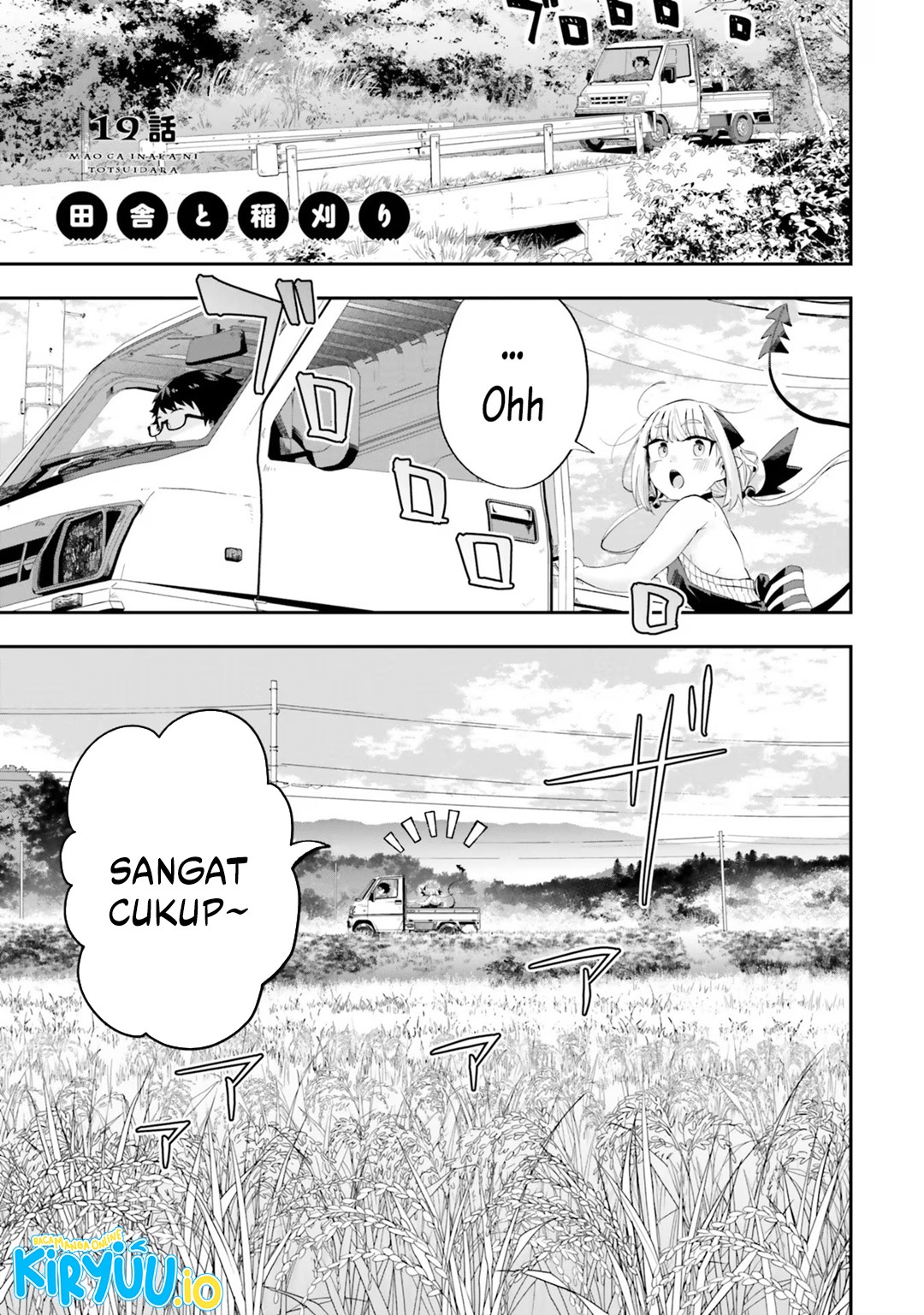Maou ga Inaka ni Totsuidara chapter 19