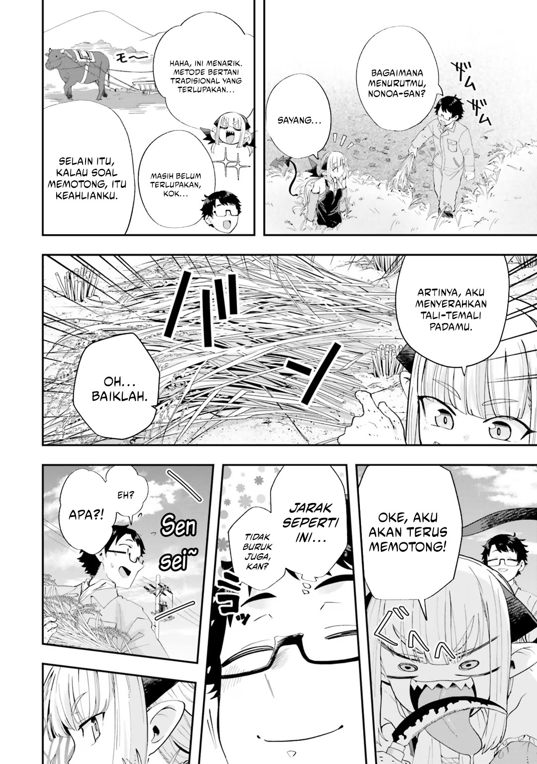 Maou ga Inaka ni Totsuidara chapter 19