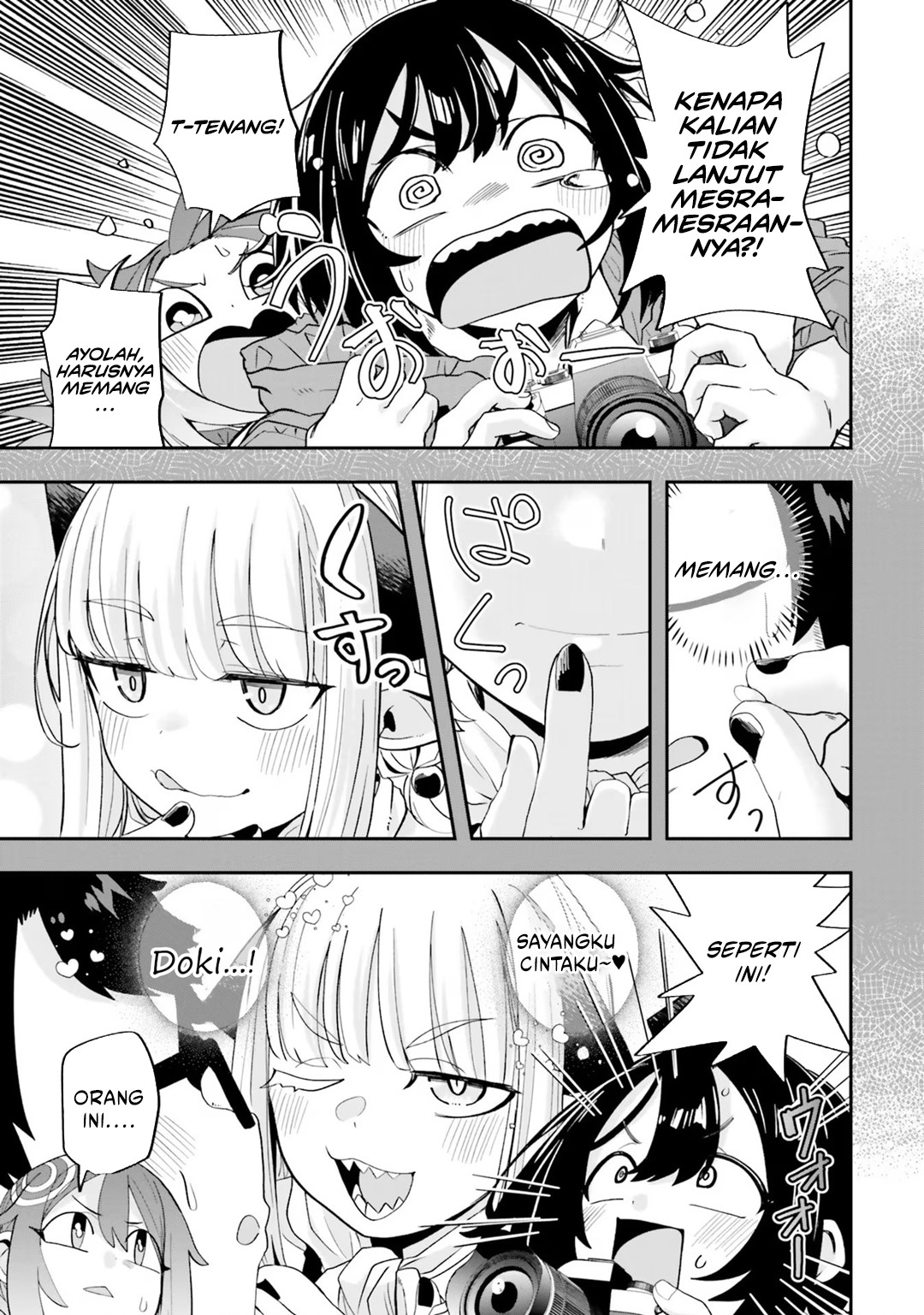 Maou ga Inaka ni Totsuidara chapter 19