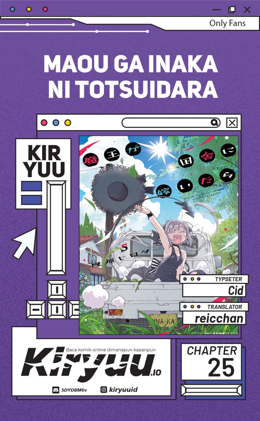Maou ga Inaka ni Totsuidara chapter 25