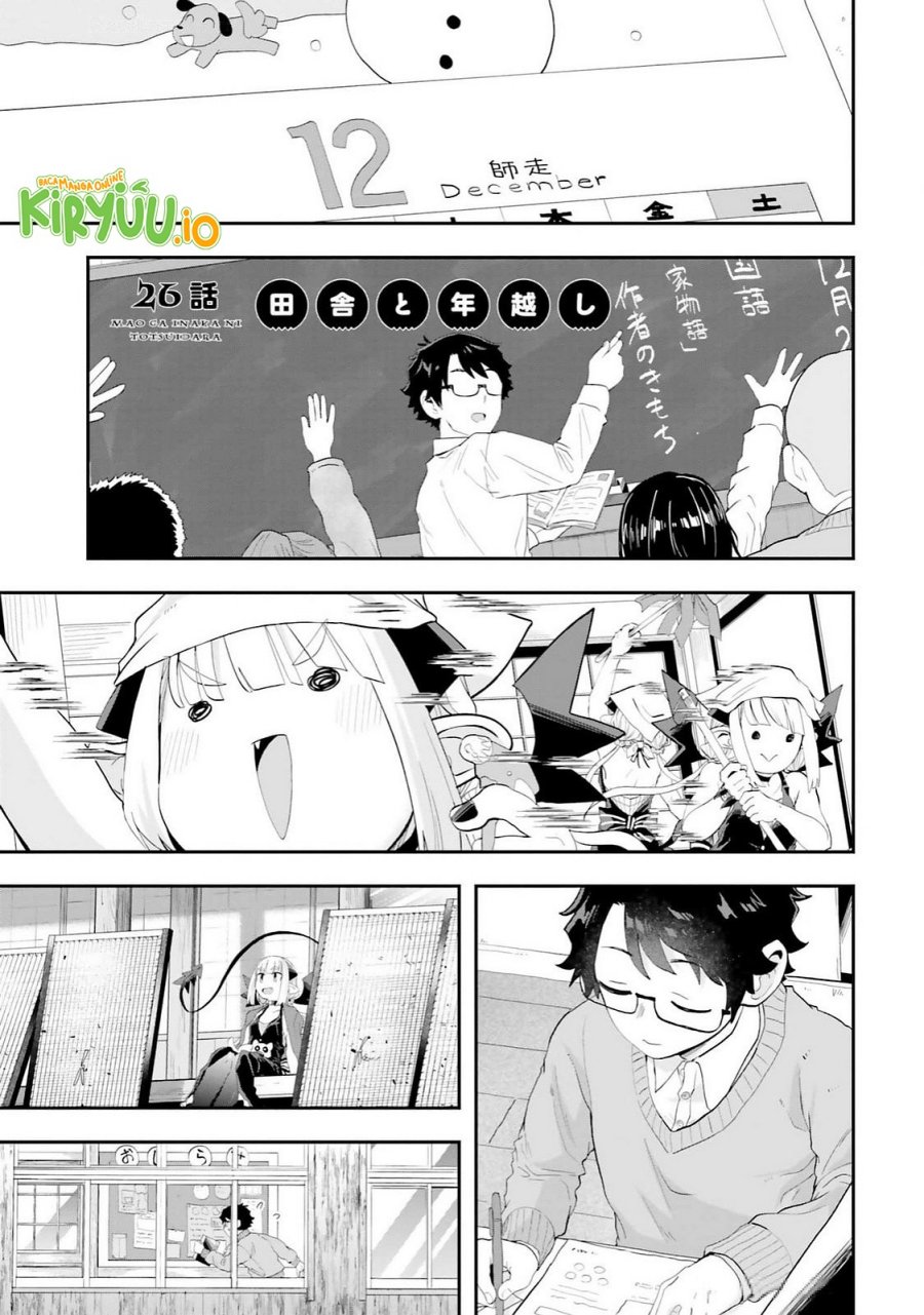 Maou ga Inaka ni Totsuidara chapter 26